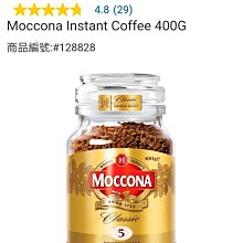 MOCCONA-摩可納 經典黑咖啡 95~100g(四種口味任選/罐) 歷史價格詳細信息
