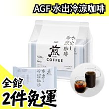 【6入】BEIWED 瓶安福 香茅艾草芙蓉淨身噴霧 淨身 驅邪 避邪 探病 平安 歷史價格詳細信息