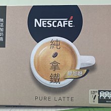 【佩佩的店】COSTCO 好市多 Puma 男 運動襪 短襪 8雙入 新莊可自取 歷史價格詳細信息