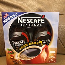 雀巢咖啡 即溶咖啡 黑咖啡 純咖啡 即溶黑咖啡 雀巢一代咖啡(淨重500公克) 批發 零售 商業用【名泉食品】 歷史價格詳細信息