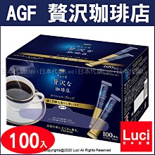 日本 AGF 贅澤即溶咖啡 [2盒組] 100包/盒 即溶黑咖啡 隨身包 歷史價格詳細信息