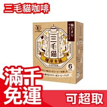 【6入】BEIWED 瓶安福 香茅艾草芙蓉淨身噴霧 淨身 驅邪 避邪 探病 平安 歷史價格詳細信息
