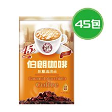 《金車》伯朗三合一藍山風味(45包/袋) 歷史價格詳細信息