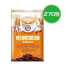 《金車》伯朗三合一藍山風味(45包/袋) 歷史價格詳細信息