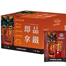 【好市多COSTCO代購】西雅圖極品系列  無加糖二合一拿鐵即溶咖啡隨手包21g*100包/盒 歷史價格詳細信息