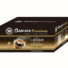 【西雅圖】極品嚴焙大濾掛咖啡(美式賣場)(12公克x50入/箱) 歷史價格詳細信息