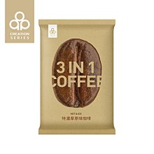 SNOW的家【訂購】開元食品 特濃厚原味咖啡三合一 1kg/1000g (81470042 價格比較,價格查詢,歷史價格詳細信息