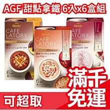 六盒宅配免運組 健本之源 NMN Ex Plus 50000+活力再現膠囊????加贈隨機小禮????♥️彩曦美妝♥️ 歷史價格詳細信息