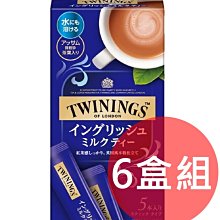 【日本TWININGS 】五種風味 特選伯爵茶分享盒（50袋裝）102.5g 歷史價格詳細信息