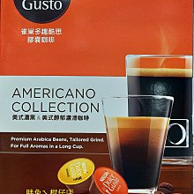 雀巢咖啡 DOLCE GUSTO 美式濃黑咖啡膠囊-哥倫比亞限定版(共36顆入) 歷史價格詳細信息