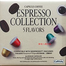 咖啡膠囊體驗組-iNNOHOME Duopresso隨行膠囊(即期)/ Belmio 咖啡膠囊體驗組 歷史價格詳細信息