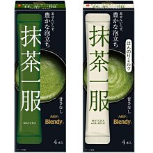 《FOS》日本 AGF Blendy CAFE LATORY 濃厚 卡布奇諾 咖啡 (54入) 團購 下午茶 熱銷 歷史價格詳細信息