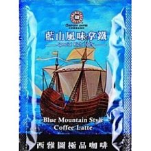 西雅圖藍山風味拿鐵咖啡21g(10入)(袋裝) 歷史價格詳細信息