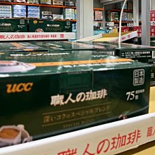 好市多代購～ARIEL 4D抗菌抗蟎洗衣膠囊53顆X 2袋入 歷史價格詳細信息