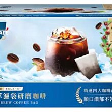 【Costco好市多-現貨】老舊金山拿鐵咖啡 二合一 2合1 無糖 (20克*125包)_整箱販售 歷史價格詳細信息