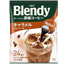 《FOS》日本 AGF Blendy CAFE LATORY 濃厚 卡布奇諾 咖啡 (54入) 團購 下午茶 熱銷 歷史價格詳細信息