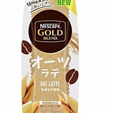 【Nescafe 雀巢】金牌冰萃濾袋研磨咖啡(10 公克 X 40 包) 歷史價格詳細信息