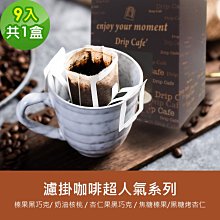 順便幸福-焦糖榛果咖啡豆1袋(半磅227g/袋)【可代客研磨咖啡粉】 歷史價格詳細信息