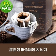 順便幸福-焦糖榛果咖啡豆1袋(半磅227g/袋)【可代客研磨咖啡粉】 歷史價格詳細信息