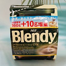日本AGF 即溶黑咖啡 160g/80g  現貨 蝦皮直送 歷史價格詳細信息