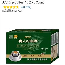 Costco官網線上代購《LEC 激落 萬用擦 8入》⭐宅配免運 歷史價格詳細信息