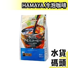 【咖啡沖泡組4】大號316不鏽鋼濾杯x1+台玻600ml咖啡壺x1-塑膠手把/泡咖啡/泡茶濾杯/手沖咖啡(2入組) 歷史價格詳細信息