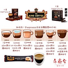 【King Coffee 王者咖啡】三合一 滴滴煉奶 即溶咖啡 (24gx50入/袋) *2件組 歷史價格詳細信息