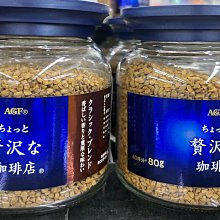 AGFMAXIM咖啡罐(藍)-奢華摩登 (80g)x6罐 歷史價格詳細信息