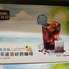 雀巢金牌 冰萃濾袋研磨咖啡-堅果香韻中烘焙(10g*8入) 歷史價格詳細信息