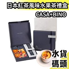 日本竹新 味醂風味米果138g 歷史價格詳細信息