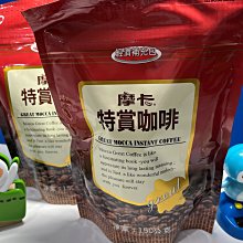 摩卡特賞二合一咖啡20G*25【愛買】 歷史價格詳細信息
