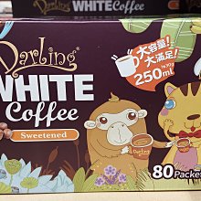 【親愛的白咖啡】三合一*2盒 (30g X 80包 X2盒) 歷史價格詳細信息