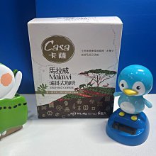 卡薩馬拉威高山咖啡豆淺焙227g【愛買】 歷史價格詳細信息