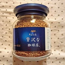 AGF 華麗柔順咖啡(80g)X6 歷史價格詳細信息