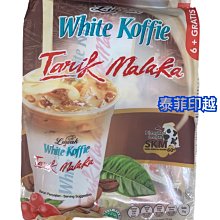 印尼帕哇尼曼特寧咖啡(生豆,熟豆) 歷史價格詳細信息