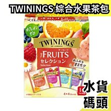 【日本TWININGS 】五種風味 特選伯爵茶分享盒（50袋裝）102.5g 歷史價格詳細信息
