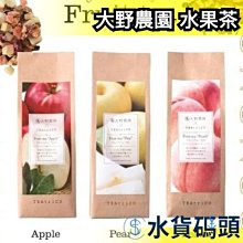 水蜜桃鮮果乾6包(80g/包) 歷史價格詳細信息