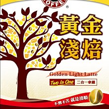 西雅圖 黃金淺焙二合一 19gX50入 蝦皮直送 現貨 歷史價格詳細信息