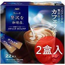 日本 AGF 贅澤即溶咖啡 [2盒組] 100包/盒 即溶黑咖啡 隨身包 歷史價格詳細信息