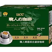 UCC上島咖啡 BEANS&ROASTERS 即溶咖啡粉 150g 2478944 歷史價格詳細信息
