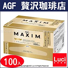 日本 AGF 贅澤即溶咖啡 [2盒組] 100包/盒 即溶黑咖啡 隨身包 歷史價格詳細信息