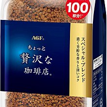 AGF 日本原裝 咖啡罐 3種口味 (80g) 香醇濃厚 咖啡 咖啡豆 沖泡  蝦皮直送 歷史價格詳細信息