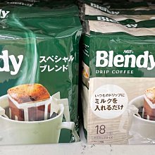 【AGF】AGF Blendy 義式濃縮咖啡球3包組(6入/包 日本進口) 歷史價格詳細信息