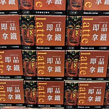 【COSTCO】 西雅圖即品 約克夏奶茶整箱100包----促銷價585元(可面交或全家取貨) 歷史價格詳細信息
