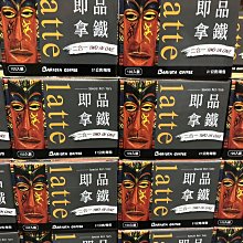 西雅圖無加糖二合一咖啡21公克*100入*2盒--好市多Costco官網代購 歷史價格詳細信息