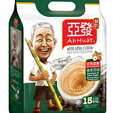 現貨秒出-亞發香滑白咖啡450克(15條x30克) 歷史價格詳細信息