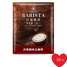 塔雅思咖啡夾心糖(桶裝)1000g 歷史價格詳細信息