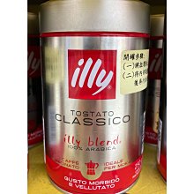 Classico 義大利麵醬-四種起司白醬 425g 歷史價格詳細信息