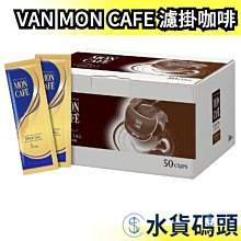 日本片岡物產 TWININGS 英國唐寧茶 下午茶組合 4種 錫蘭茶 大吉嶺 伯爵茶 果香【FIND新鮮貨】 歷史價格詳細信息