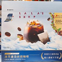 雀巢金牌 冰萃濾袋研磨咖啡-堅果香韻中烘焙(10g*8入) 歷史價格詳細信息